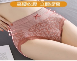 純棉抗菌內褲