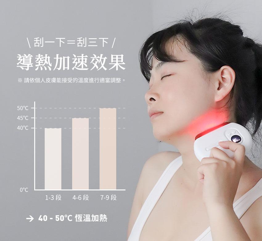 砭石按摩儀