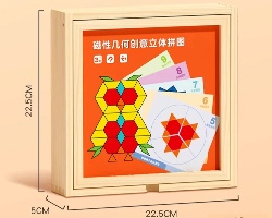益智磁吸拼圖