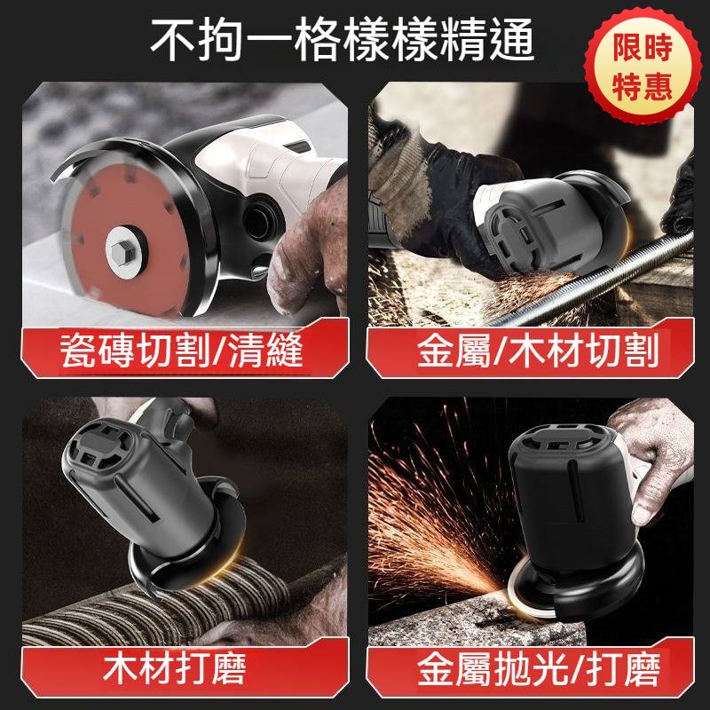迷你角磨機