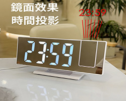 智能投影鬧鐘