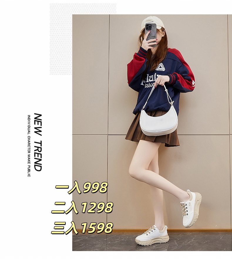 軟面厚底運動鞋